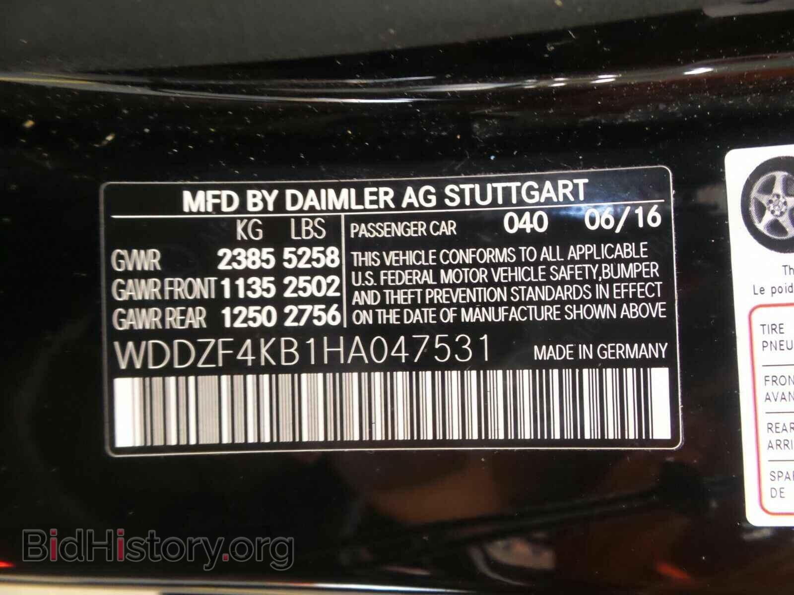 2017 Mercedes-Benz E-Class - VIN: WDDZF4KB1HA047531 - Фото 6