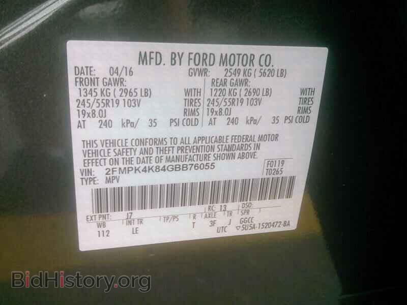 2016 Ford Edge - VIN: 2FMPK4K84GBB76055 - Фото 6