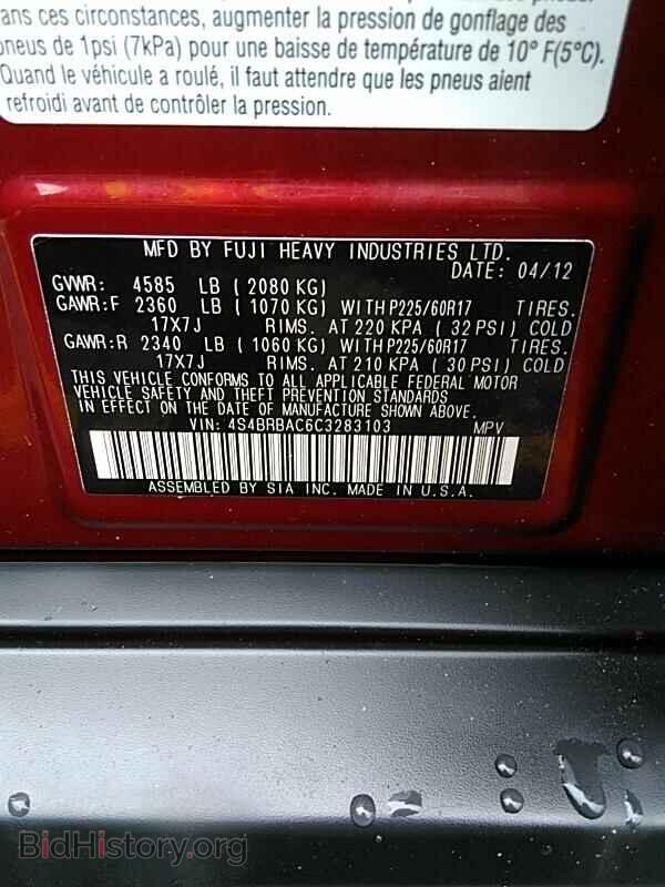 2012 Subaru Outback - VIN: 4S4BRBAC6C3283103 - Фото 6