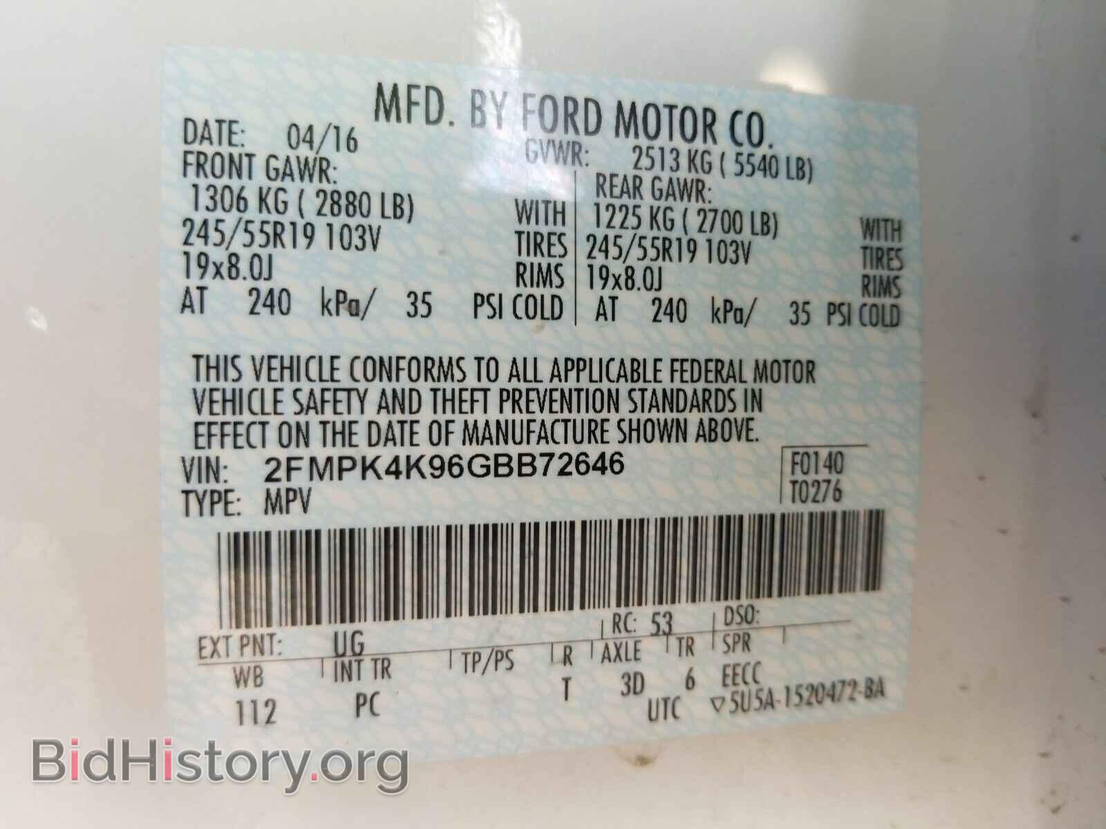 2016 Ford Edge - VIN: 2FMPK4K96GBB72646 - Фото 6