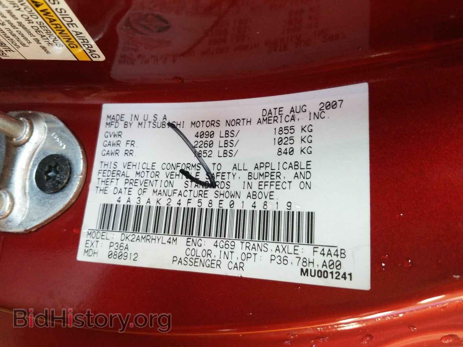 2008 Mitsubishi Eclipse - VIN: 4A3AK24F58E014819 - Photo 6