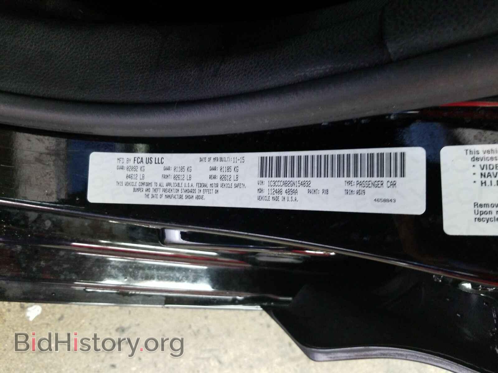 2016 Chrysler 200 - VIN: 1C3CCCAB2GN154832 - Фото 6