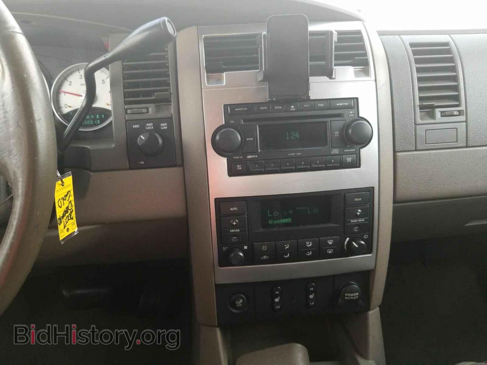 2007 Dodge Durango - VIN: 1D8HB58297F520206 - Фото 4