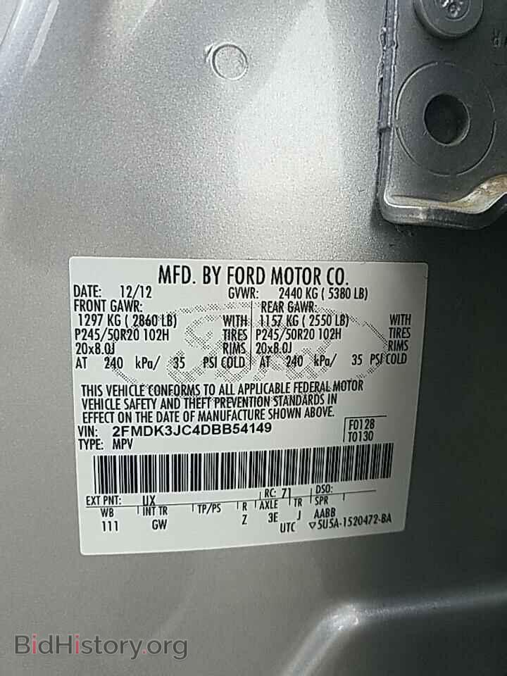 2013 Ford Edge - VIN: 2FMDK3JC4DBB54149 - Фото 6