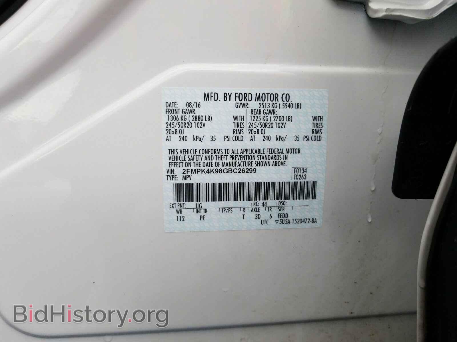 2016 Ford Edge - VIN: 2FMPK4K98GBC26299 - Фото 6