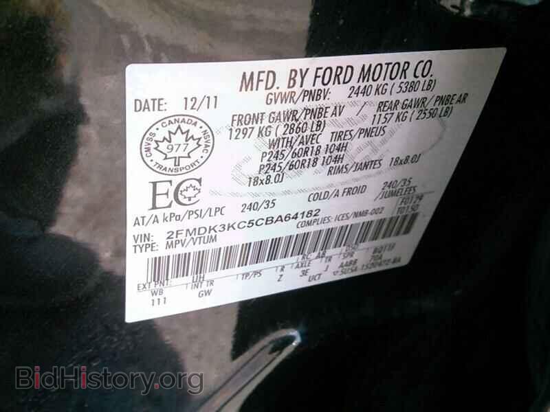2012 Ford Edge - VIN: 2FMDK3KC5CBA64182 - Фото 6