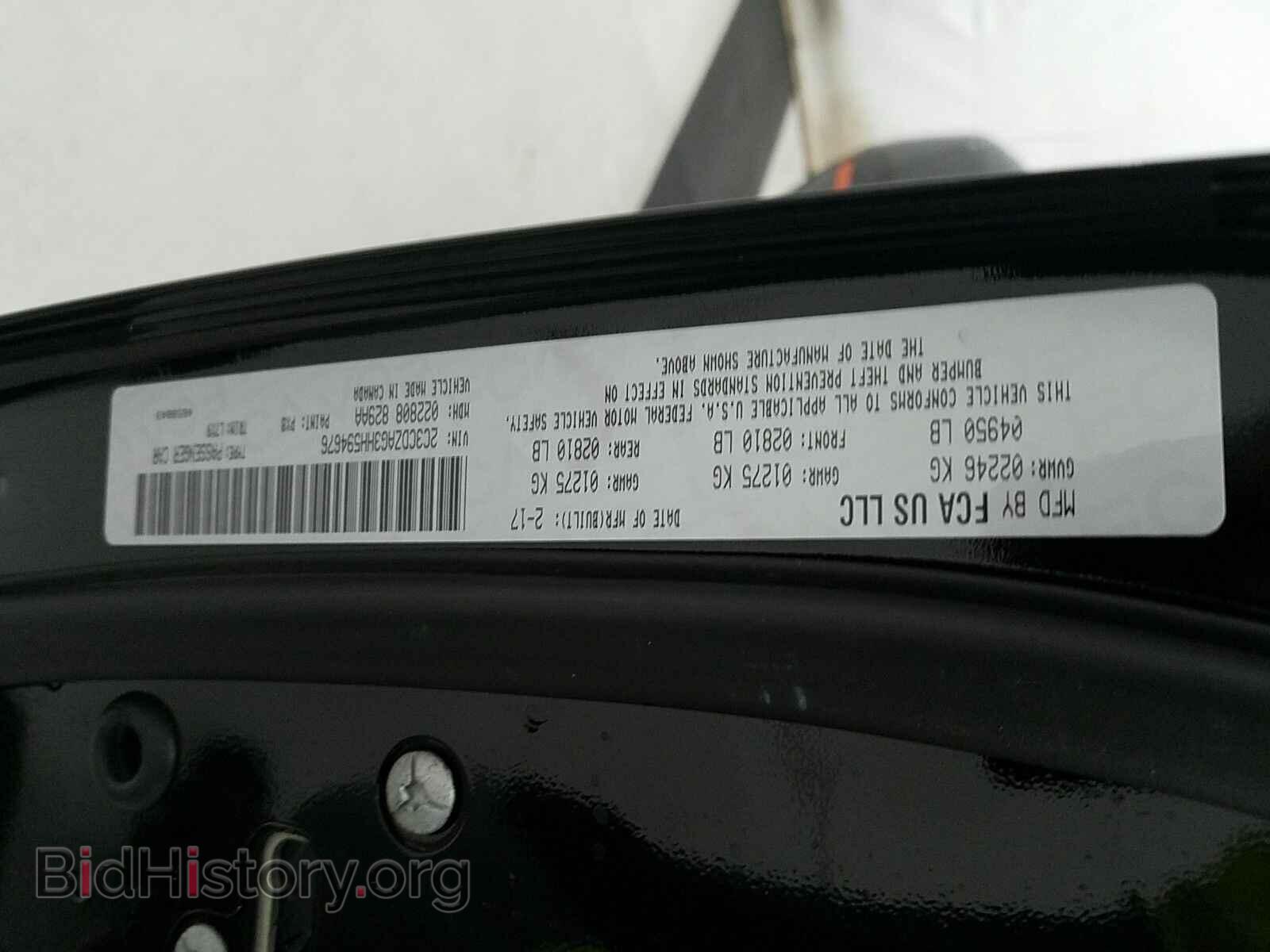 2017 Dodge Challenger - VIN: 2C3CDZAG3HH594676 - Photo 14