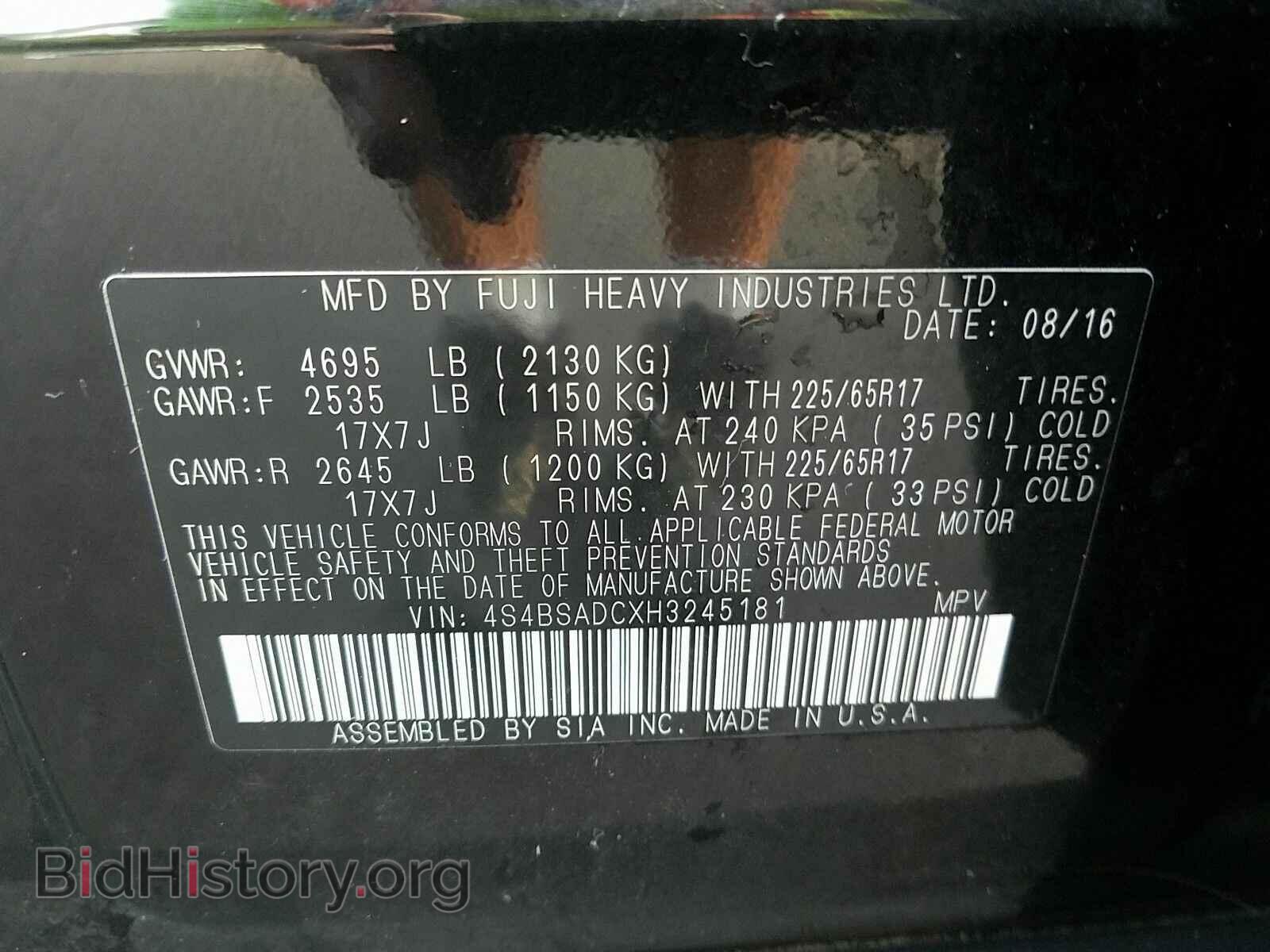 2017 Subaru Outback - VIN: 4S4BSADCXH3245181 - Фото 6