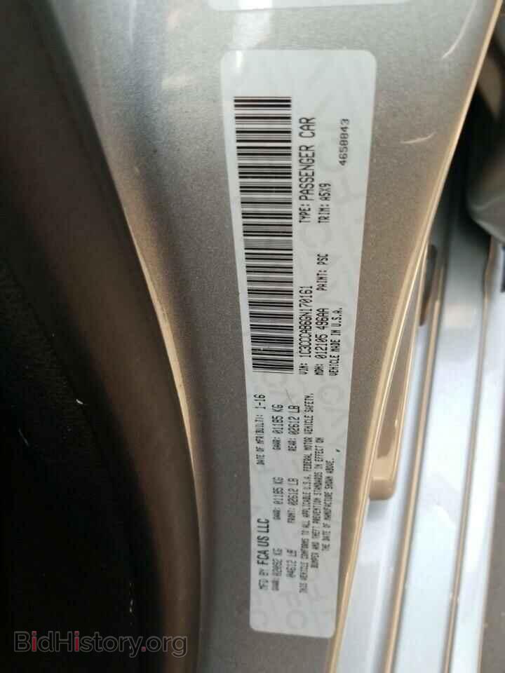 2016 Chrysler 200 - VIN: 1C3CCCAB6GN170161 - Фото 6