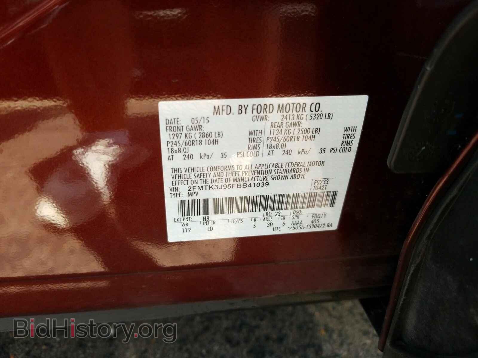 2015 Ford Edge - VIN: 2FMTK3J95FBB41039 - Фото 6