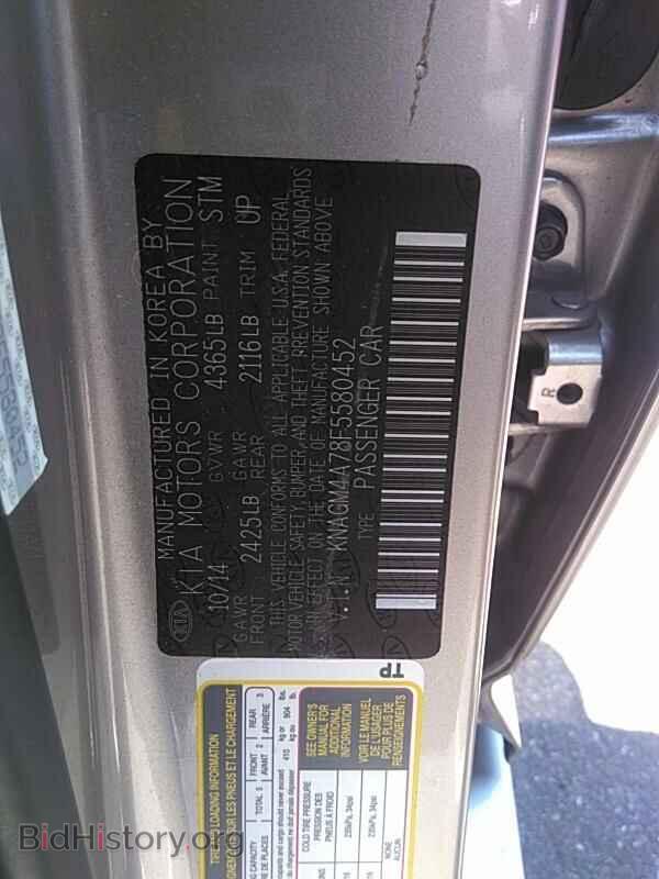2015 Kia Optima - VIN: KNAGM4A78F5580452 - Фото 6