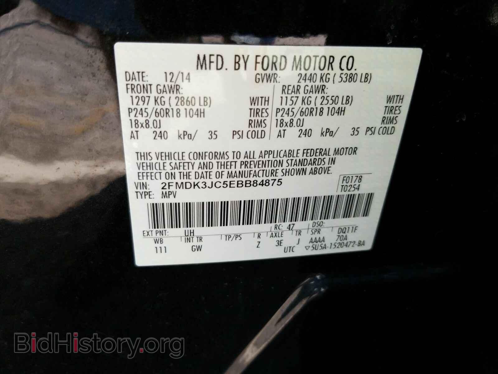 2014 Ford Edge - VIN: 2FMDK3JC5EBB84875 - Фото 6