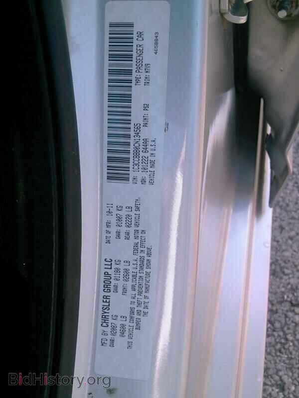2012 Chrysler 200 - VIN: 1C3CCBBB0CN134565 - Фото 6