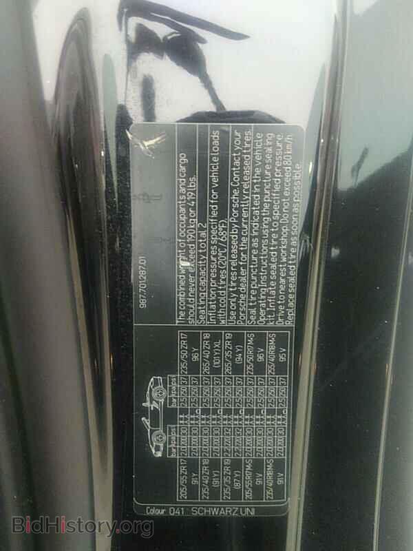 2005 Porsche Boxster - VIN: WP0CA29835U711352 - Фото 6