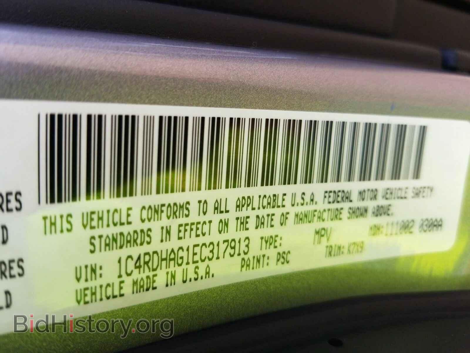 2014 Dodge Durango - VIN: 1C4RDHAG1EC317913 - Фото 6