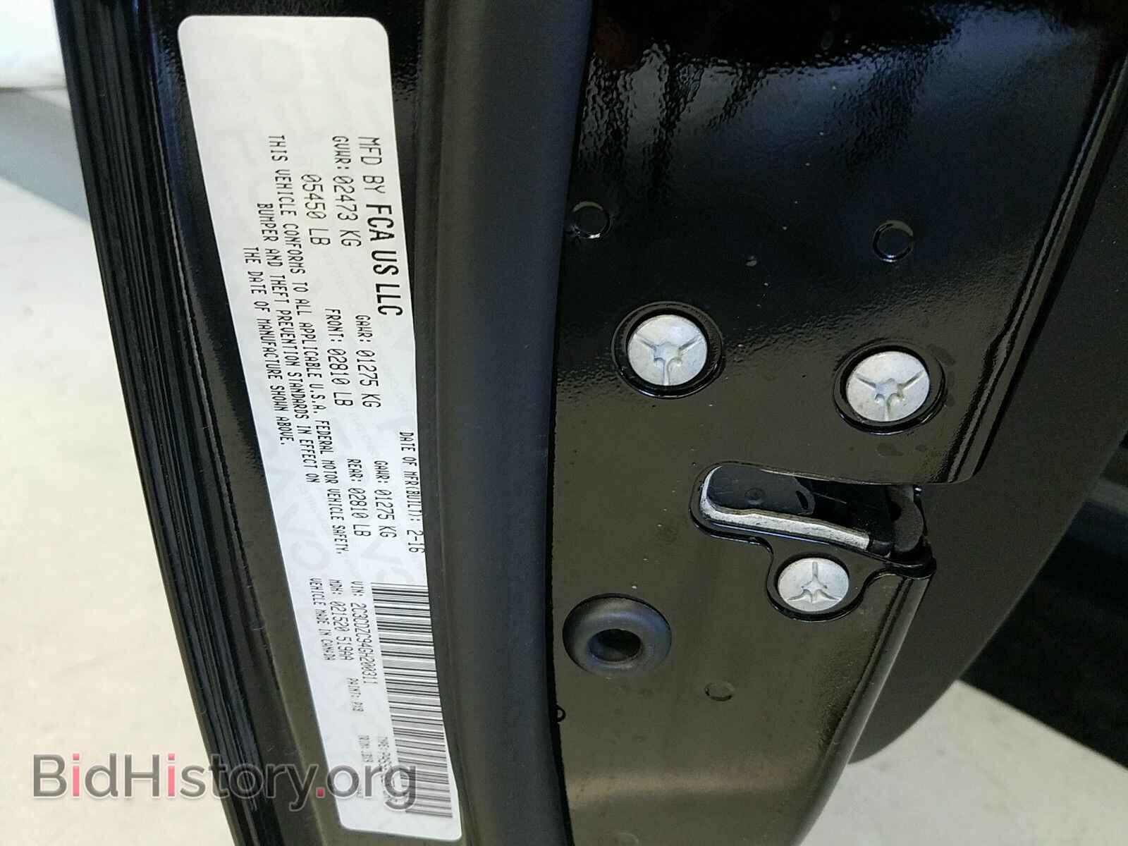 2016 Dodge Challenger - VIN: 2C3CDZC94GH200311 - Фото 14