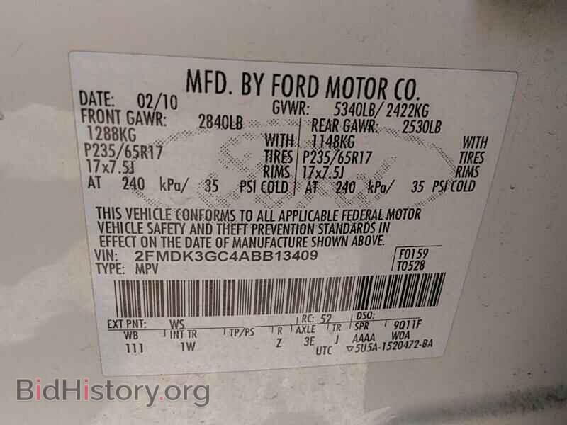 2010 Ford Edge - VIN: 2FMDK3GC4ABB13409 - Фото 6