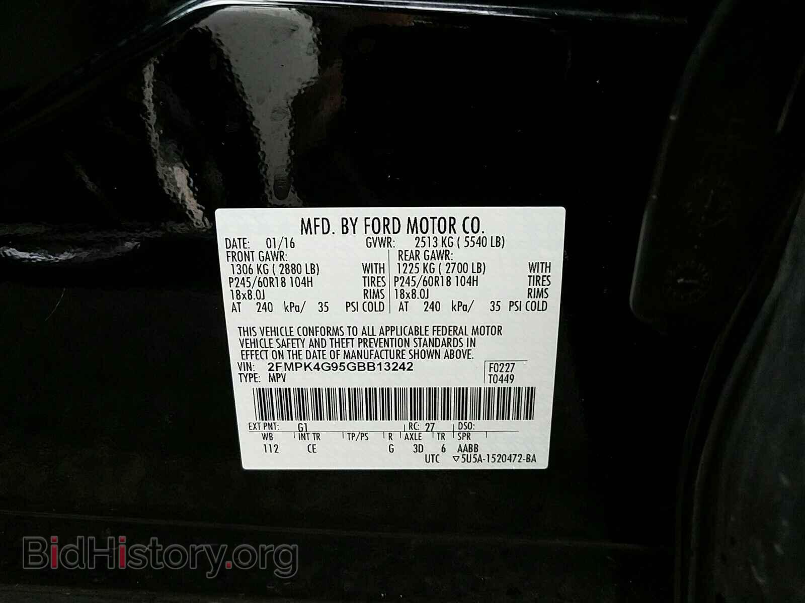 2016 Ford Edge - VIN: 2FMPK4G95GBB13242 - Фото 6