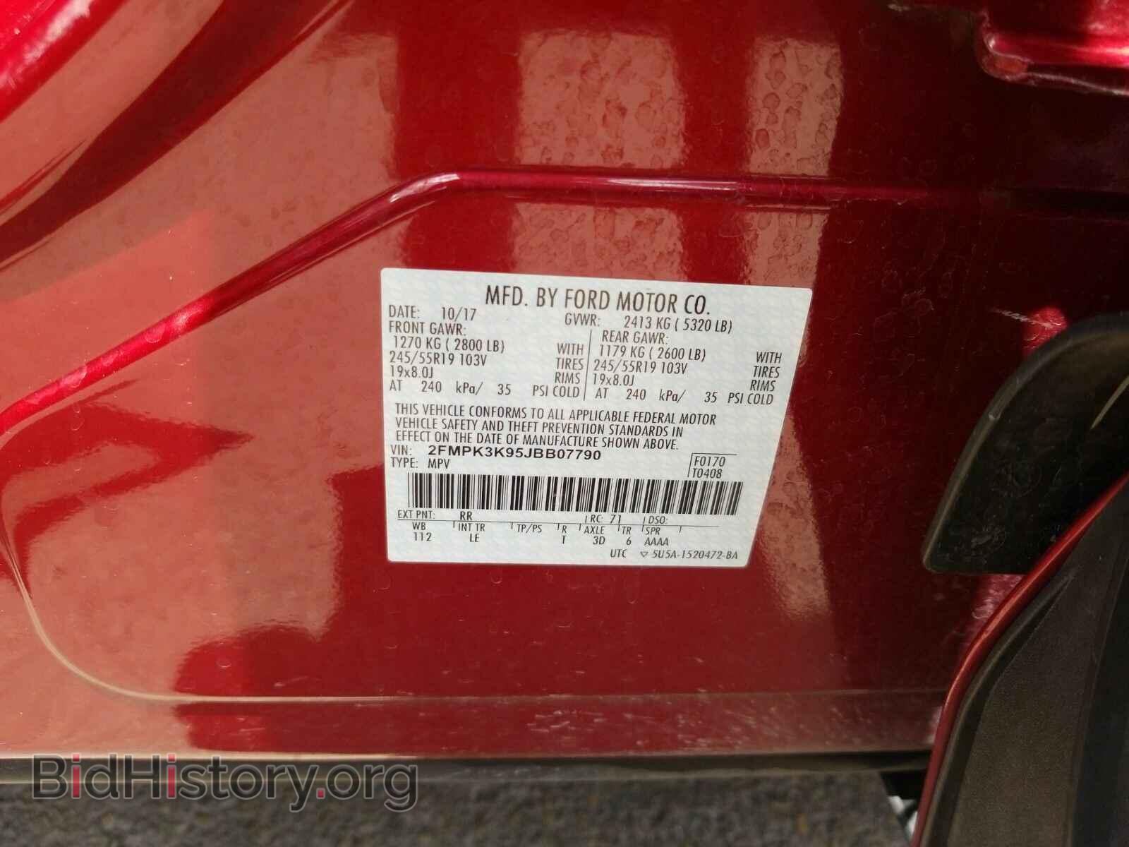 2018 Ford Edge - VIN: 2FMPK3K95JBB07790 - Фото 6