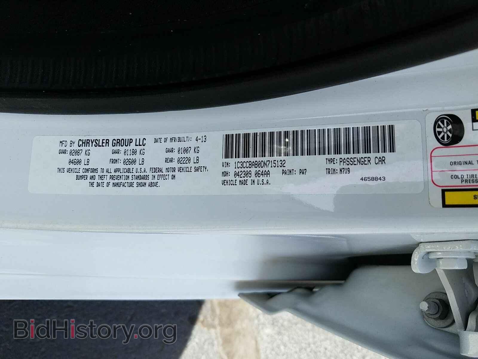 2013 Chrysler 200 - VIN: 1C3CCBAB0DN715132 - Фото 6