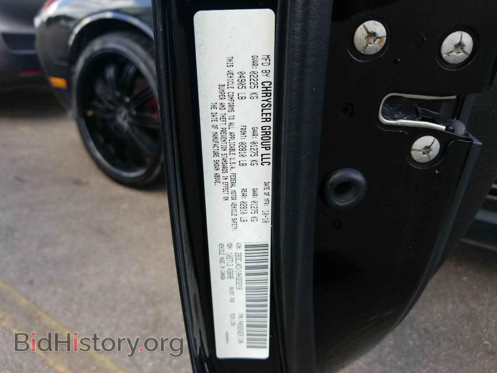 2010 Dodge Challenger - VIN: 2B3CJ4DV1AH323219 - Photo 6