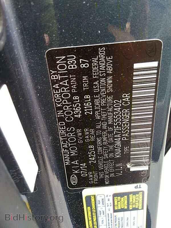 2015 Kia Optima - VIN: KNAGM4A71F5553402 - Фото 6
