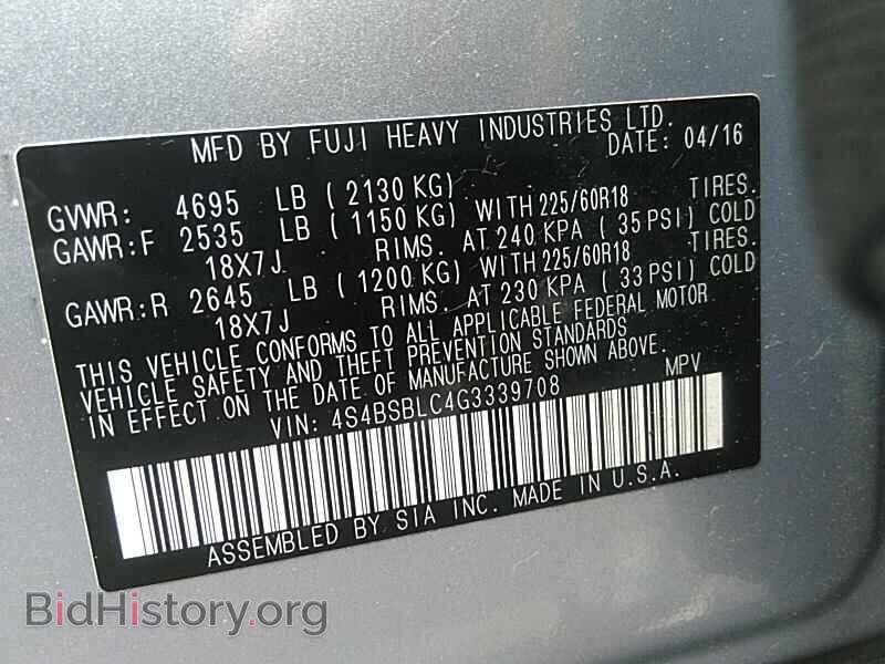 2016 Subaru Outback - VIN: 4S4BSBLC4G3339708 - Photo 6