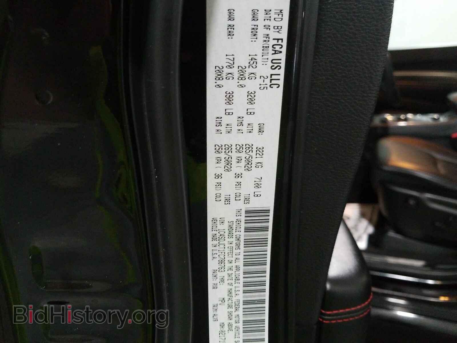 2015 Dodge Durango - VIN: 1C4SDJCT1FC786763 - Фото 16