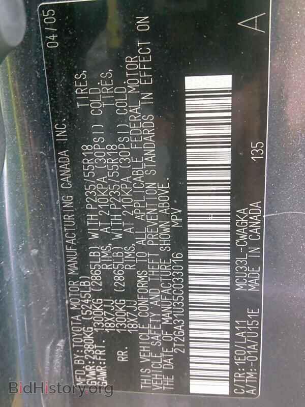 2005 Lexus RX 330 - VIN: 2T2GA31U35C033016 - Фото 6