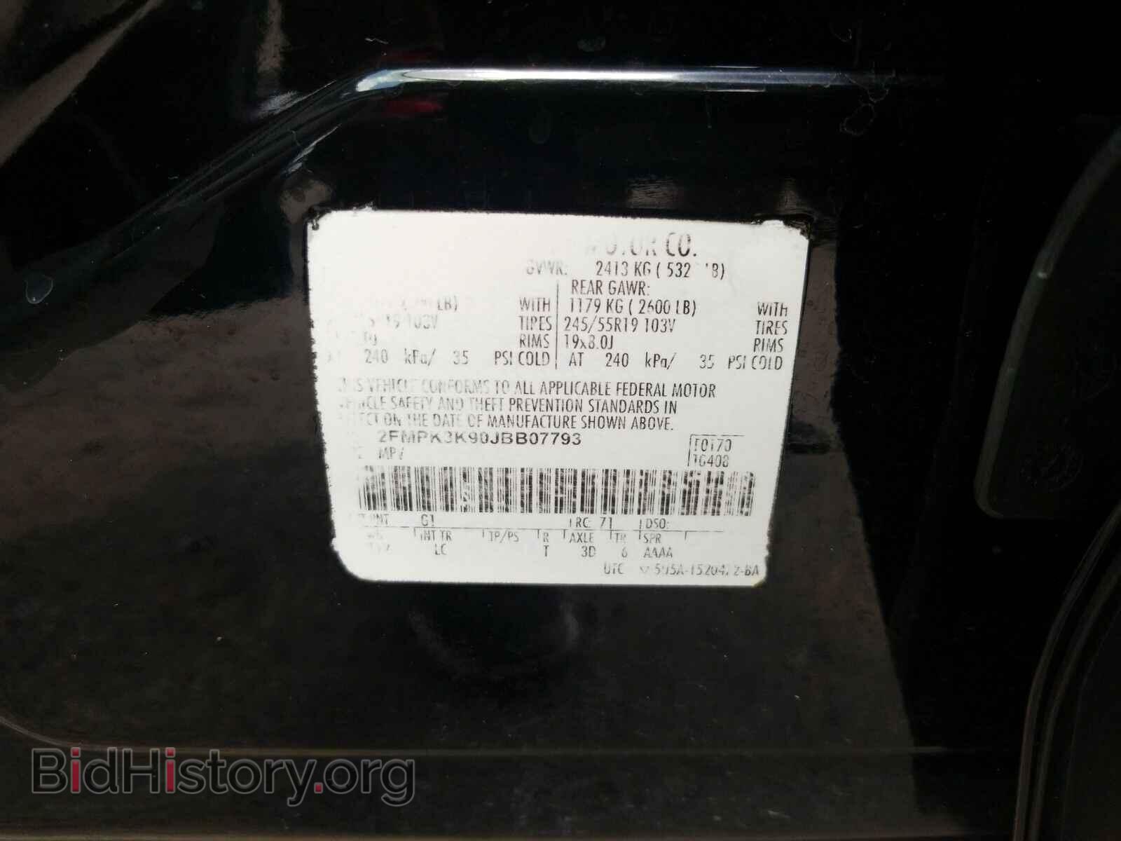 2018 Ford Edge - VIN: 2FMPK3K90JBB07793 - Photo 6
