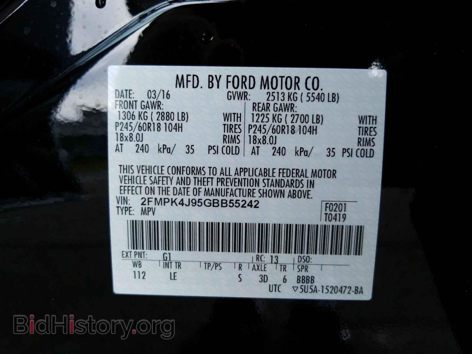 2016 Ford Edge - VIN: 2FMPK4J95GBB55242 - Фото 6