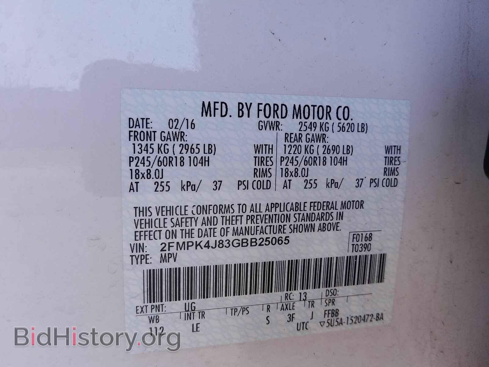 2016 Ford Edge - VIN: 2FMPK4J83GBB25065 - Фото 6