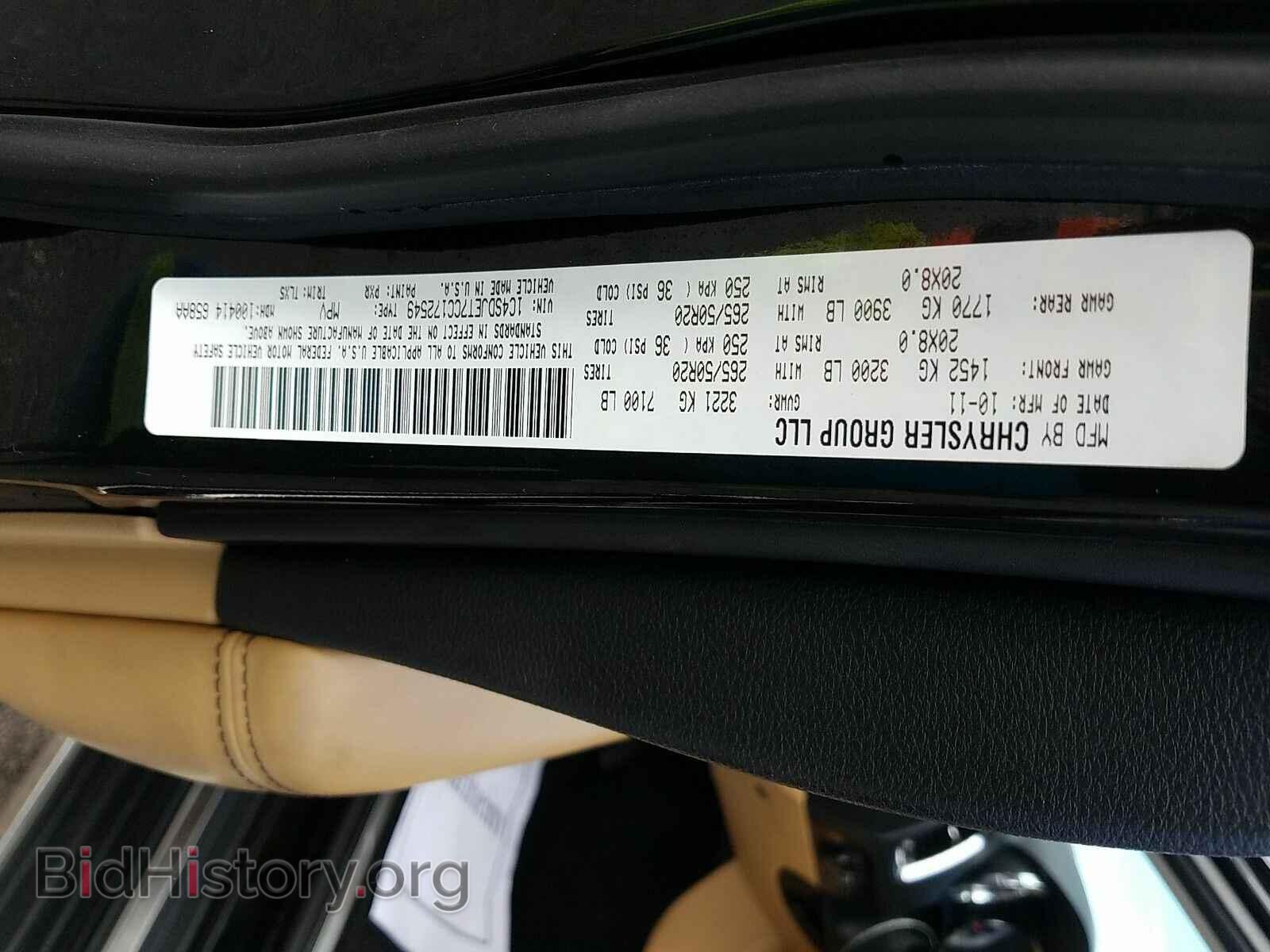 2012 Dodge Durango - VIN: 1C4SDJET7CC172549 - Photo 6