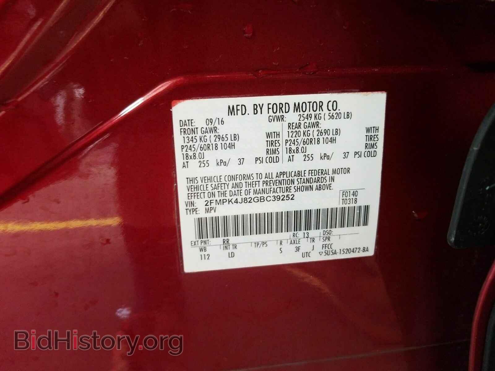 2016 Ford Edge - VIN: 2FMPK4J82GBC39252 - Фото 6