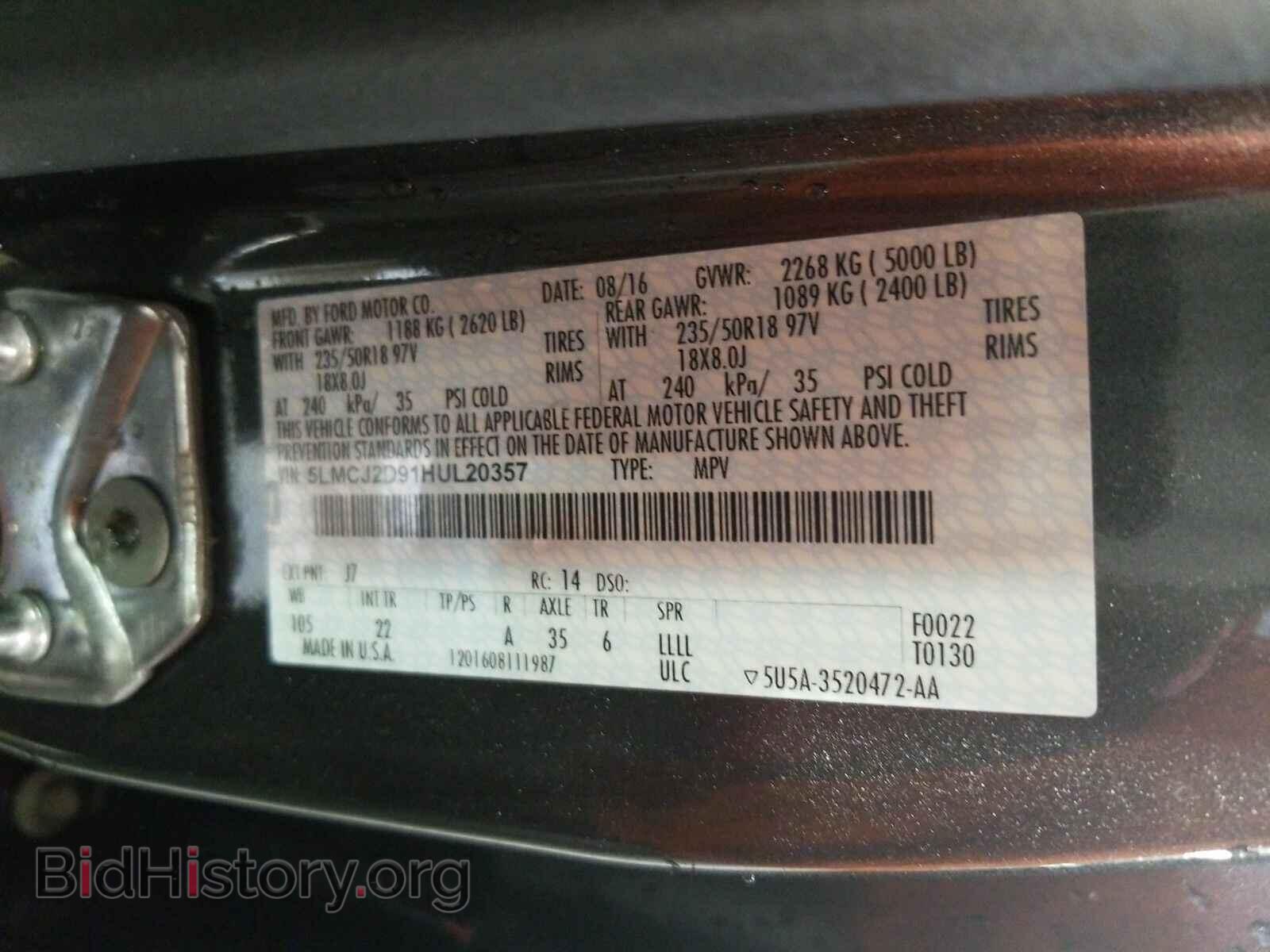 2017 Lincoln MKC - VIN: 5LMCJ2D91HUL20357 - Photo 6