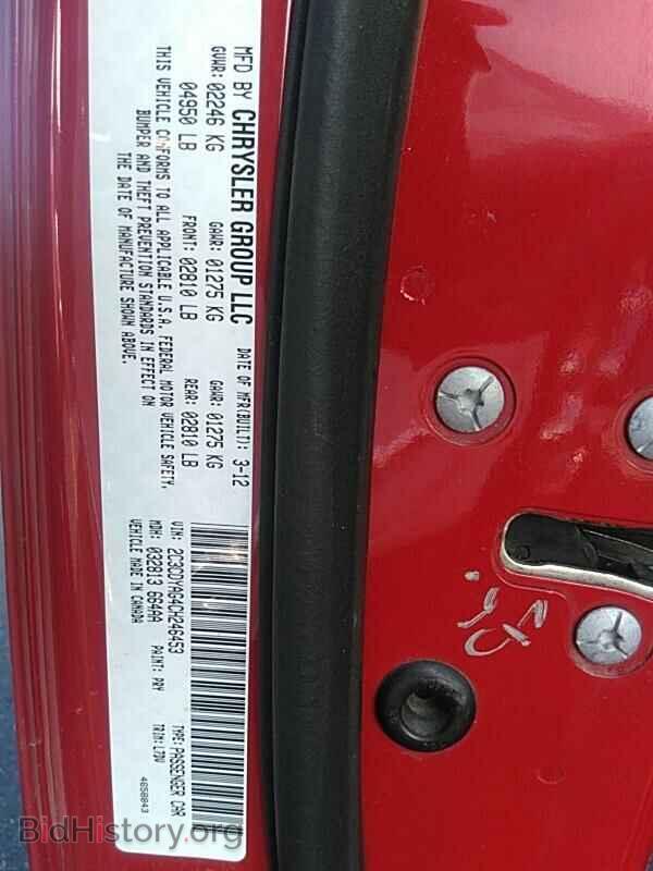 2012 Dodge Challenger - VIN: 2C3CDYAG4CH246453 - Фото 6