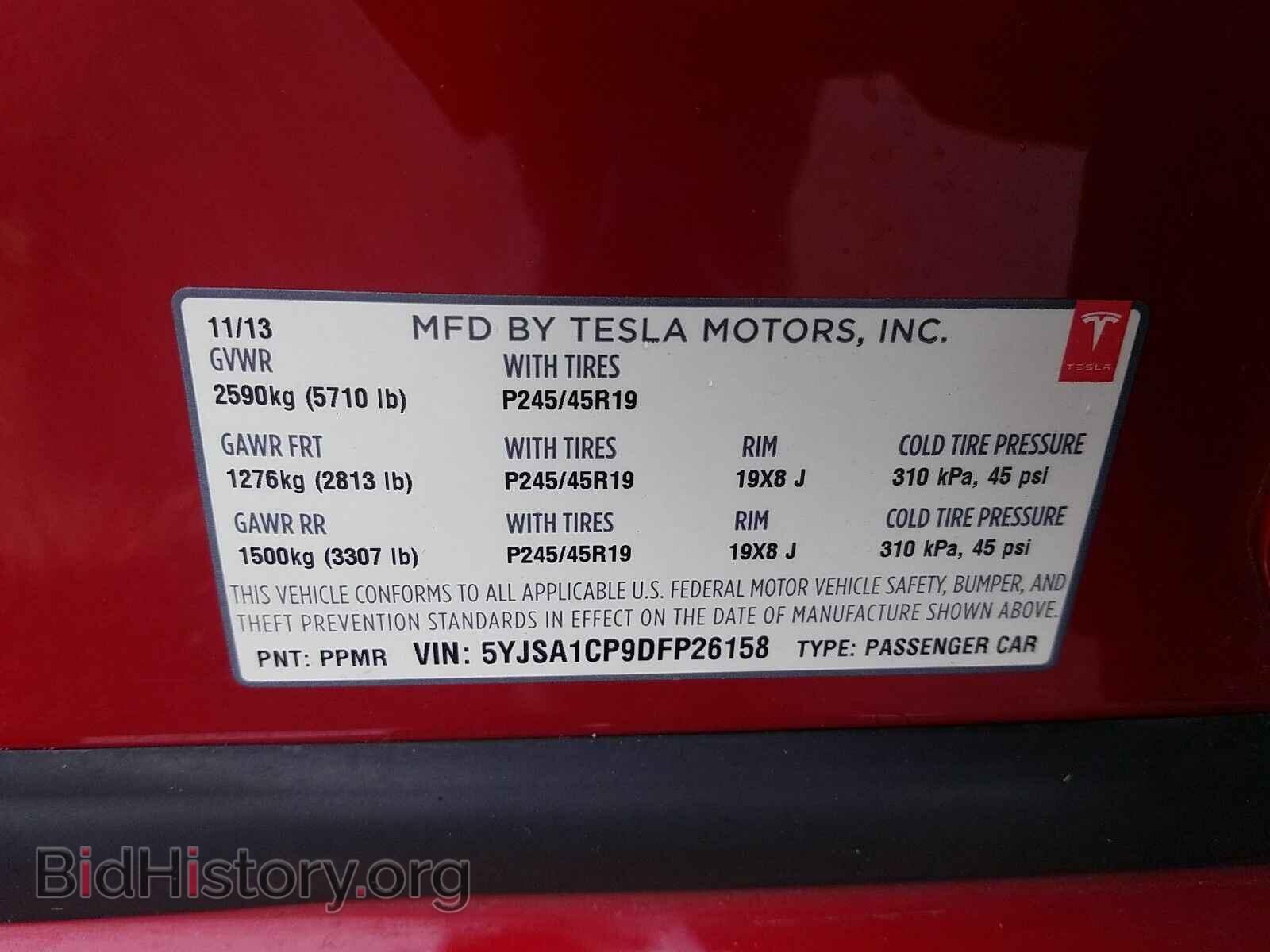 2013 Tesla Model S - VIN: 5YJSA1CP9DFP26158 - Фото 6