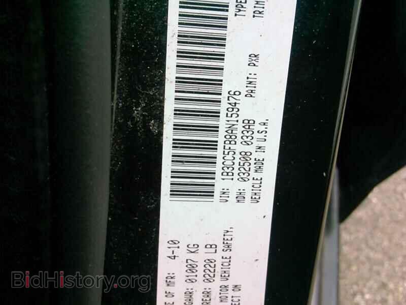 2010 Dodge Avenger - VIN: 1B3CC5FB8AN159476 - Фото 6