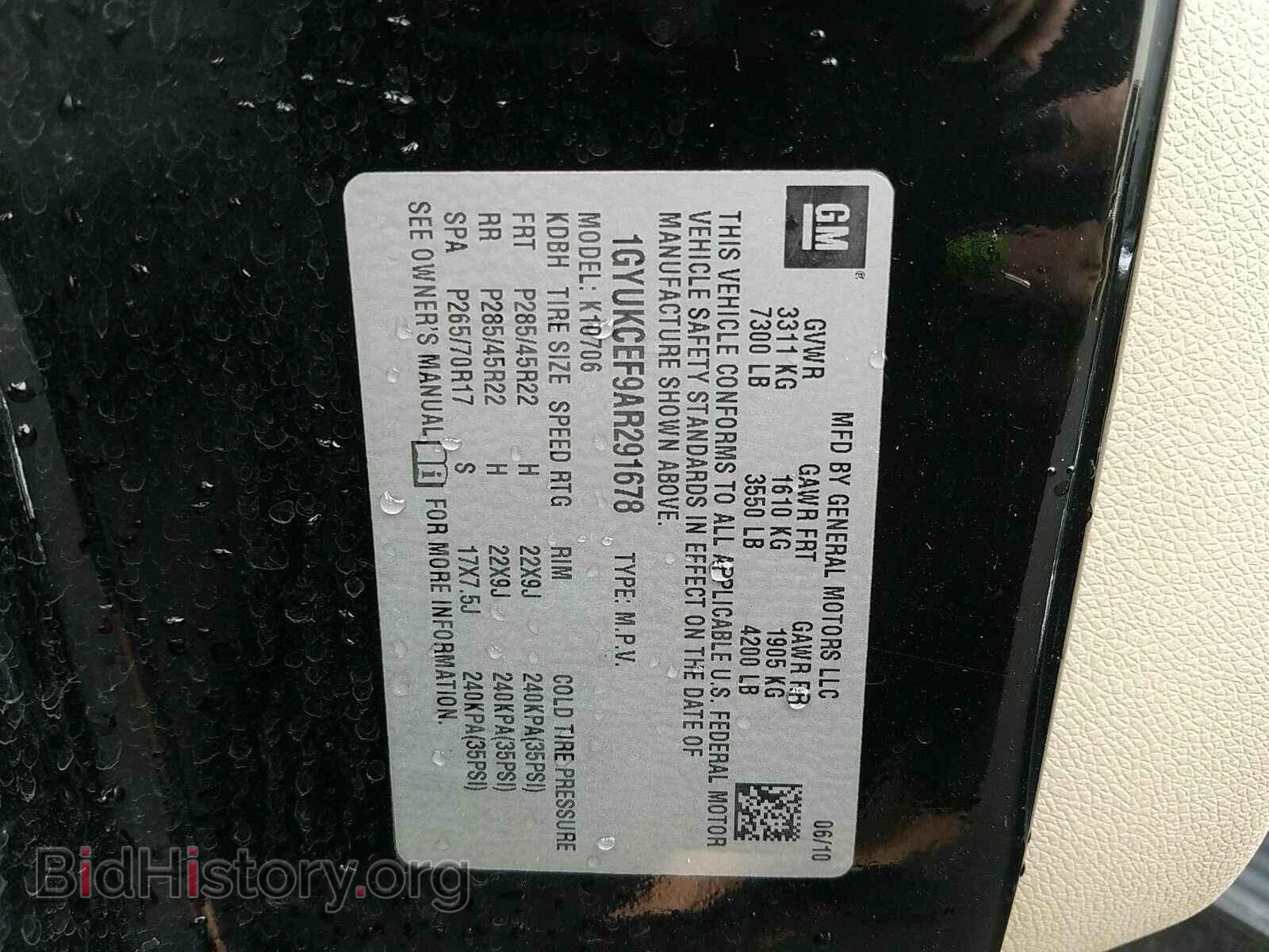 2010 Cadillac Escalade - VIN: 1GYUKCEF9AR291678 - Фото 6
