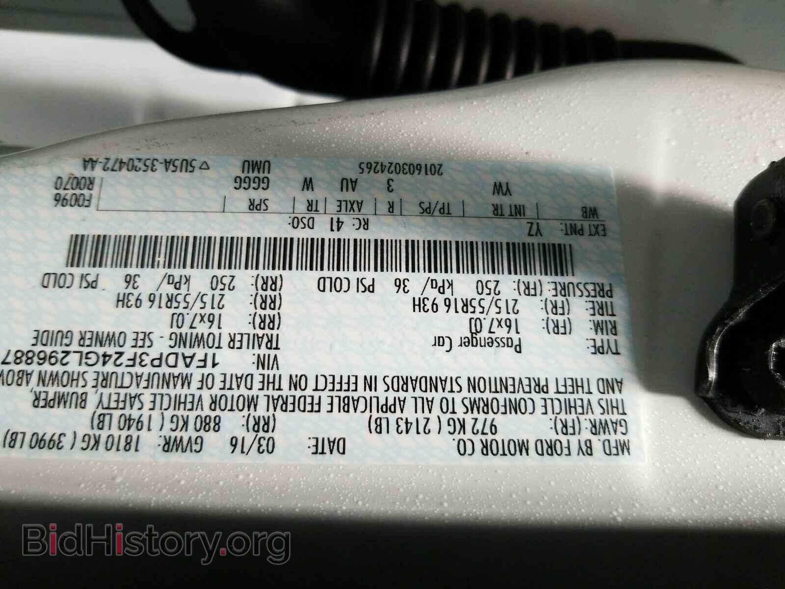 2016 Ford Focus - VIN: 1FADP3F24GL296887 - Фото 6