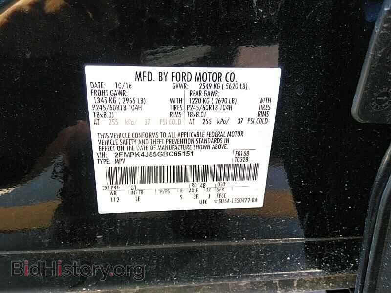 2016 Ford Edge - VIN: 2FMPK4J85GBC65151 - Фото 6