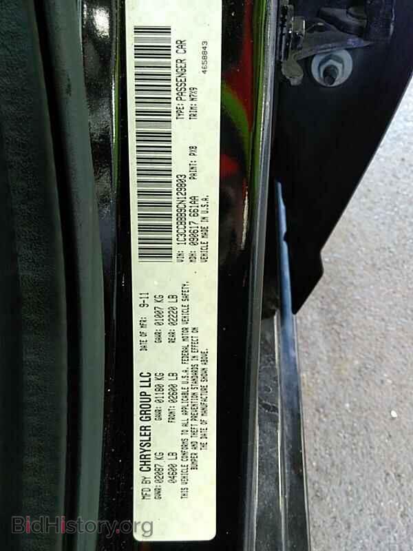 2012 Chrysler 200 - VIN: 1C3CCBBB9CN129803 - Фото 6