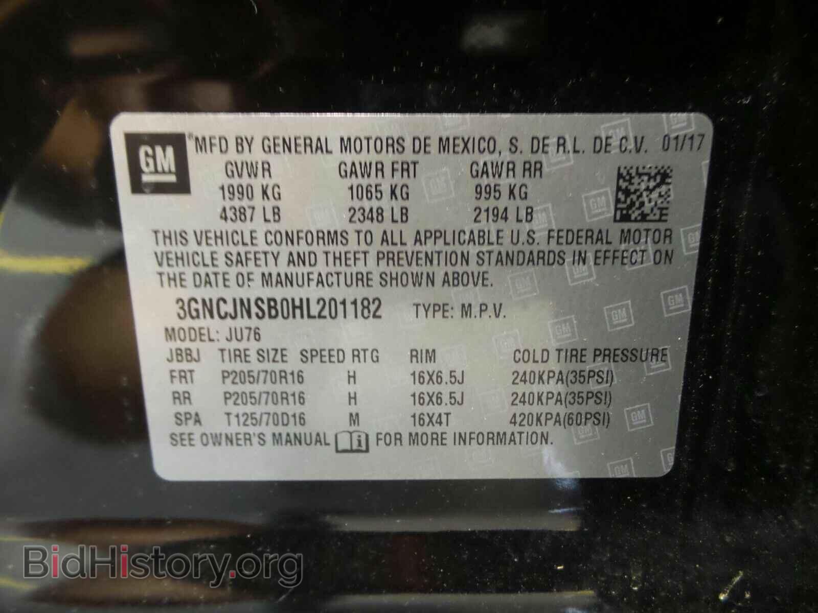 2017 Chevrolet Trax - VIN: 3GNCJNSB0HL201182 - Фото 6