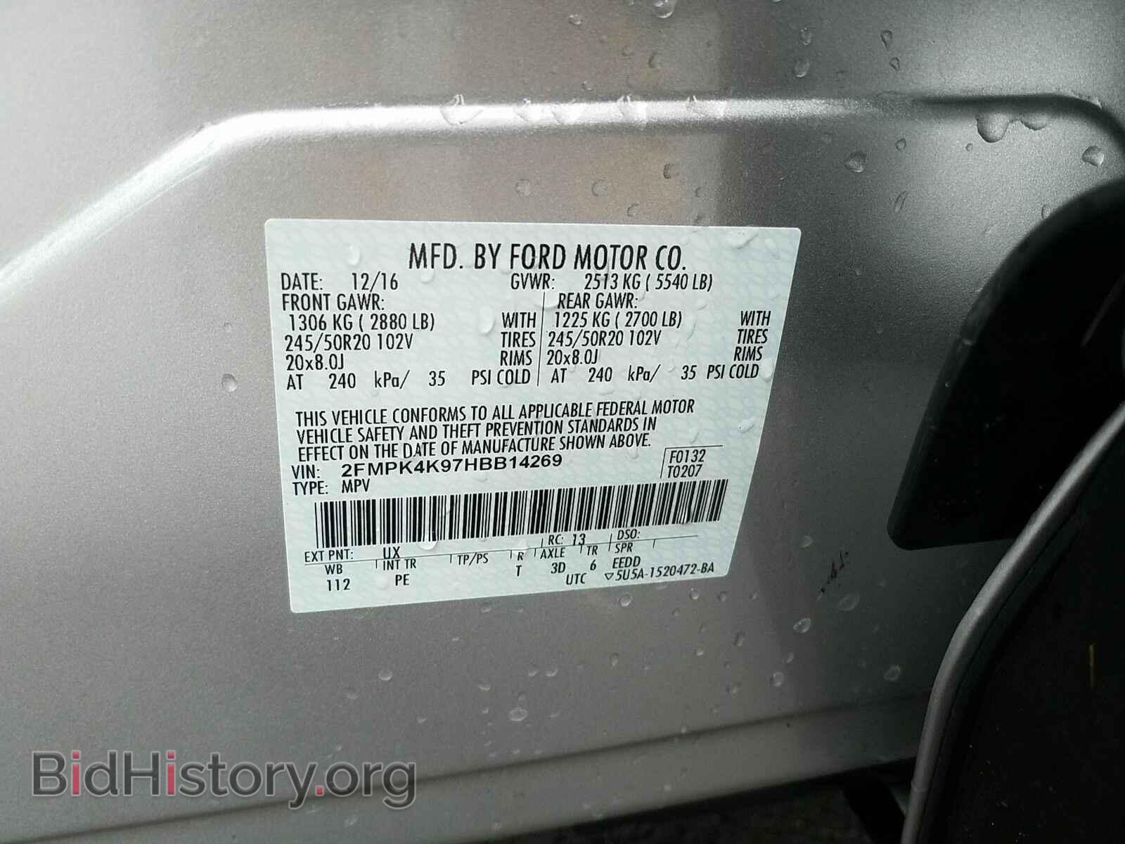 2017 Ford Edge - VIN: 2FMPK4K97HBB14269 - Фото 6