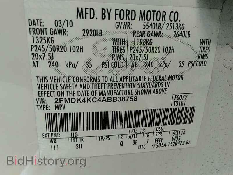 2010 Ford Edge - VIN: 2FMDK4KC4ABB38758 - Фото 6