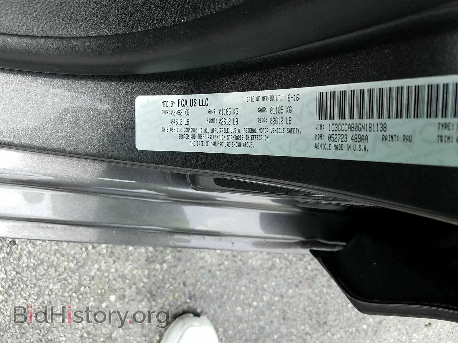 2016 Chrysler 200 - VIN: 1C3CCCAB0GN181138 - Фото 6