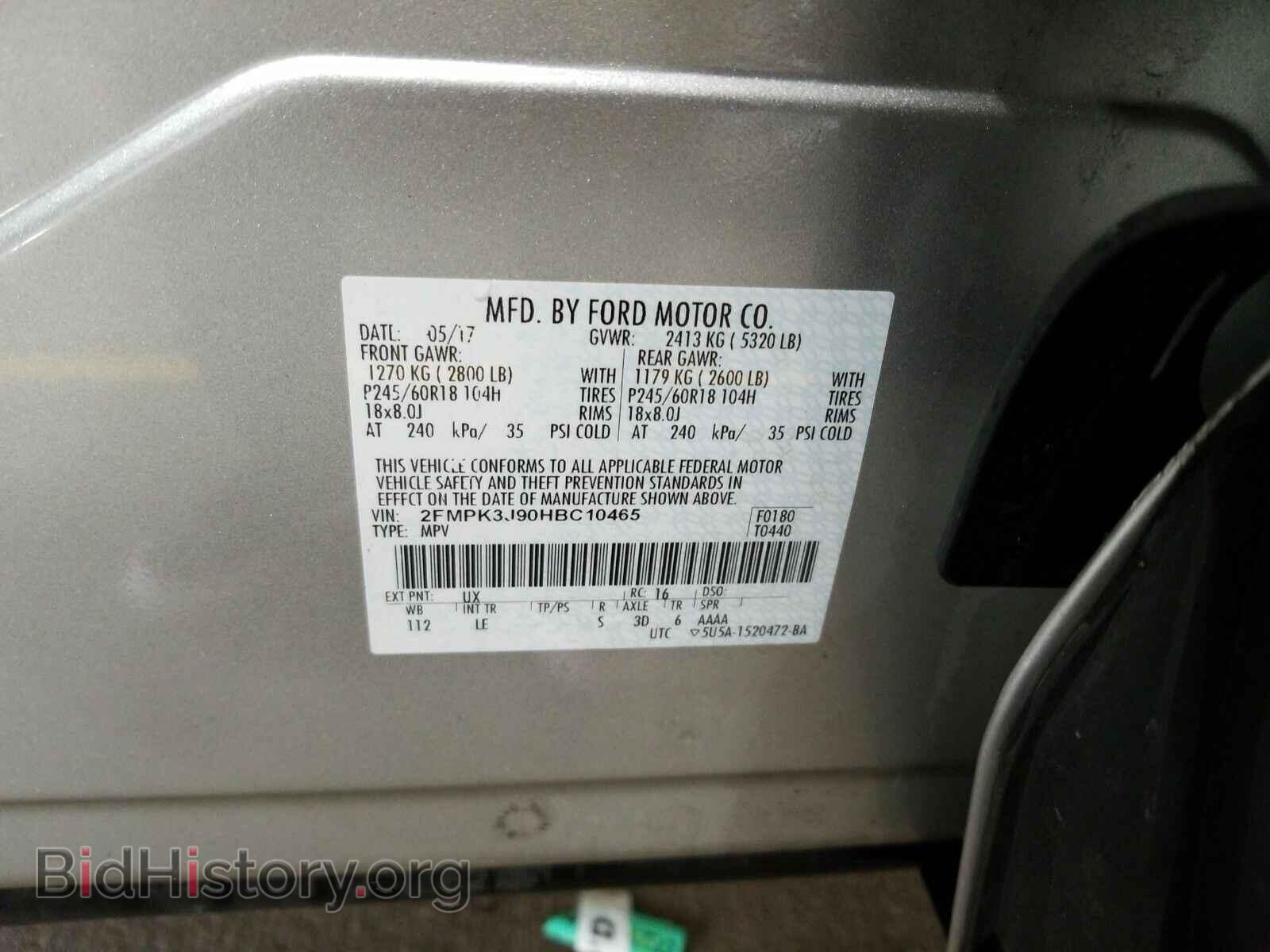 2017 Ford Edge - VIN: 2FMPK3J90HBC10465 - Фото 6