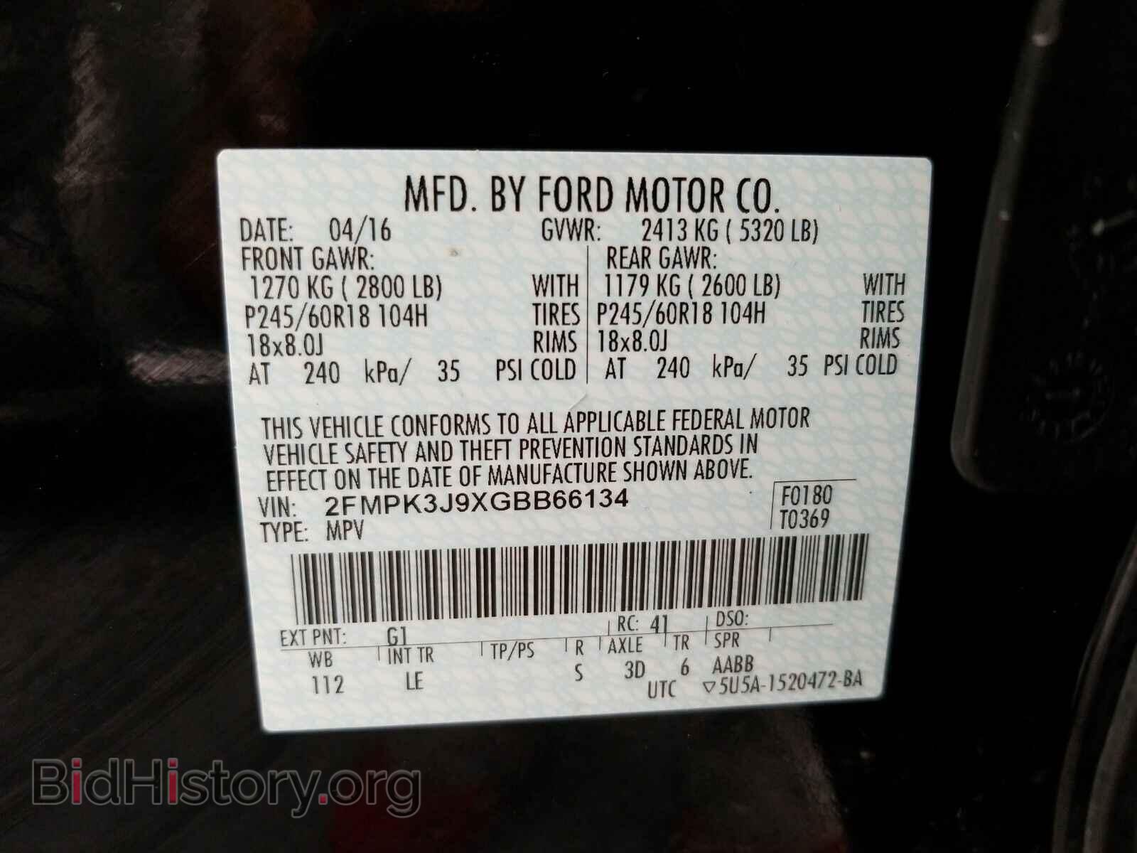 2016 Ford Edge - VIN: 2FMPK3J9XGBB66134 - Фото 6