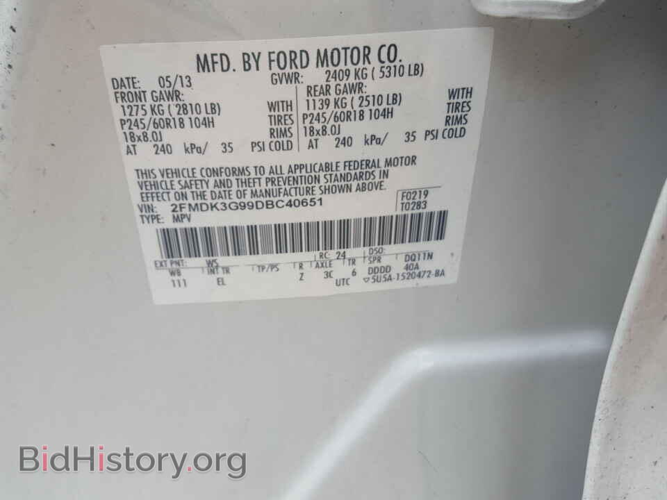2013 Ford Edge - VIN: 2FMDK3G99DBC40651 - Фото 6