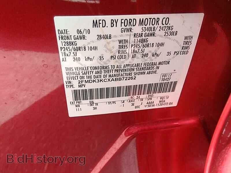 2010 Ford Edge - VIN: 2FMDK3KCXABB72262 - Фото 6